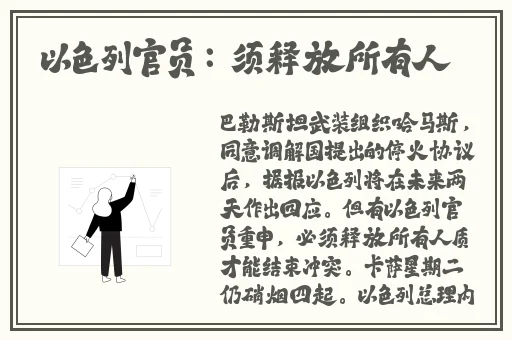 天堂资源最新版