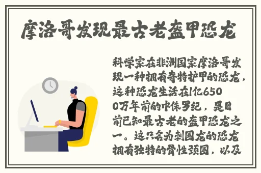 3D人物镜强㢨