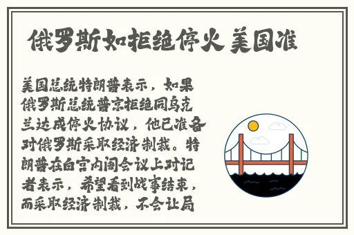 51热门黑料吃瓜爆料门事件