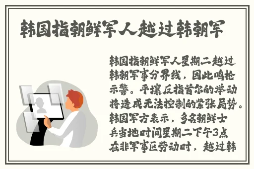 没带罩子让c了一节课怎么办