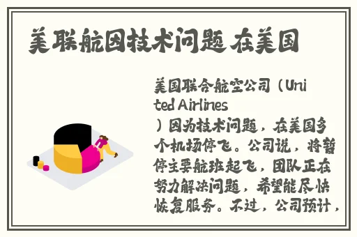 天干天干啦夜天天喷水